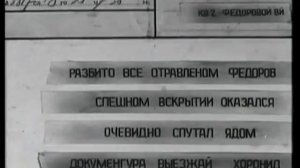 ДЕВУШКА СПЕШИТ НА СВИДАНИЕ 1936