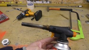 Ты должен ЕЕ сделать! Нужная насадка для газовой горелки!