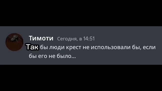 Если бы монстры из Doors использовали Discord.. (СБОРНИК ОЗВУЧЕК)