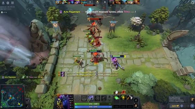 ДОТА 2/ DOTA 2 WIN смотреть онлайн