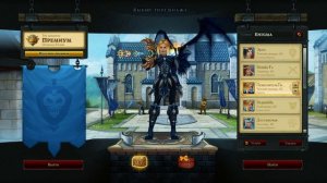 Royal Quest - Мистерия Кардигана (начинай заранее)