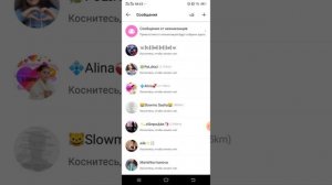 Как в likee открыть и закрыть лс??