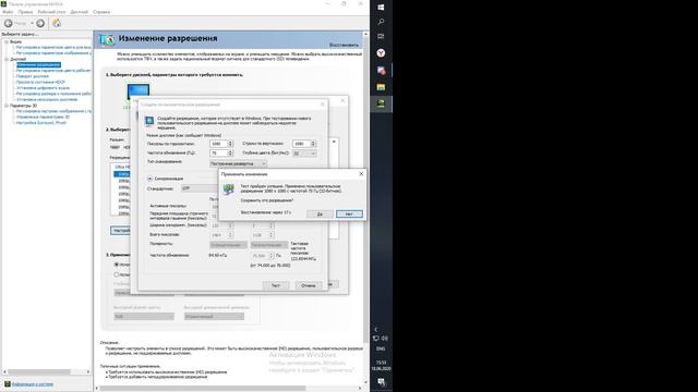 [CS:GO] 1080X1080 ИМБА l РАЗРЕШЕНИЕ смотреть онлайн