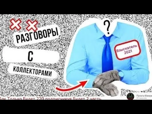 Лучшие Пранки Над Коллекторами 2022 (Часть 67)