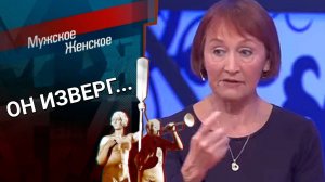 Цена равнодушия. Мужское / Женское. Выпуск от 27.06.2023 (последний выпуск сегодня)