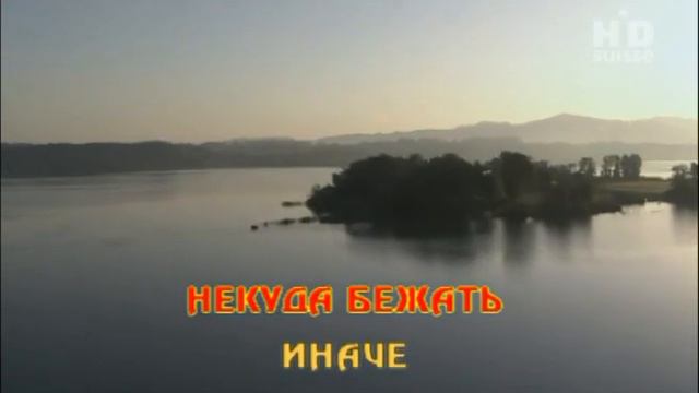 Некуда бежать смотреть онлайн