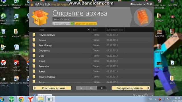 сборка скинов знаменитых ютуберов смотреть онлайн