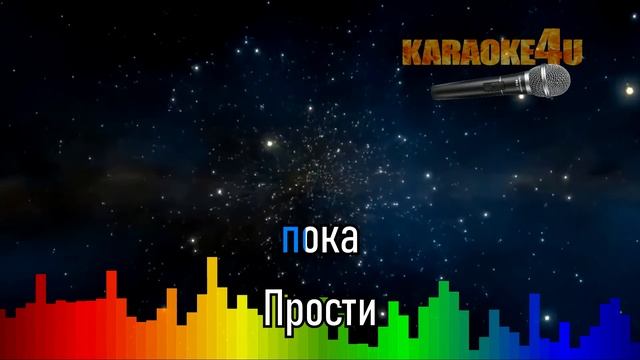 КАРАОКЕ | Emin | МММ (Кавер минус от Studio-Man)