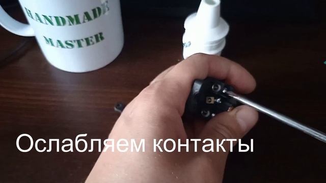 Как заменить нестандартную вилку на европейскую
