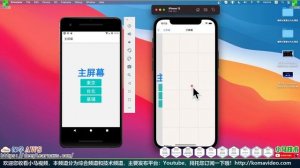 React Native 多平台手机开发 - Map 地图显示组件