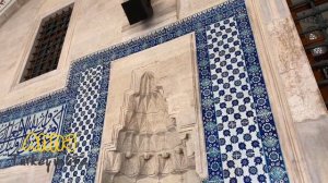 КАК РУСТЕМ ПАША «ПЕРЕПЛЮНУЛ» СУЛЕЙМАНА. МЕЧЕТЬ РУСТЕМА ПАШИ В СТАМБУЛЕ