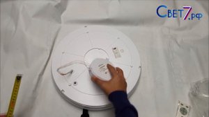 Новый SATURN 60W R-470-White / Светодиодный светильник с пультом