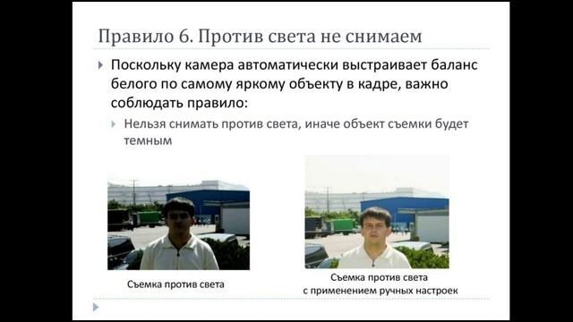 Шпргалка для видеооператора.mp4
