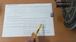 Александр Мишин. Проектирование экспериментов_ не симметричные осцилляторы (07.12.2023)