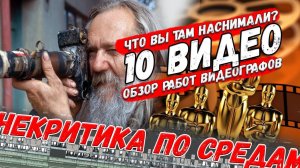 Стрим переносится на ЧЕТВЕРГ 23 июля! Все донаты сохраняютс все будем смотреть! В 18:00!!!
