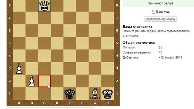 Тренинг-разминка, мат в 2 хода на chess-samara.ru, М19№1