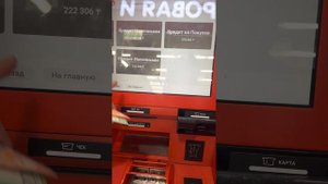 Каспий банкомат арқылы несие қалай төлейді