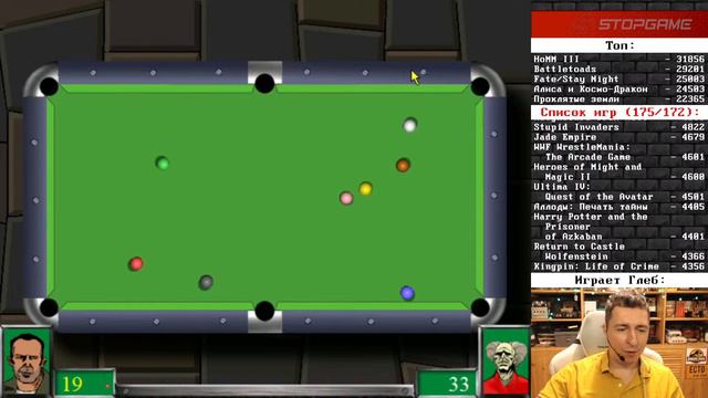 Провинциальный игрок [Ретрореквест]