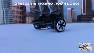 Зарядное устройство для гироскутера
