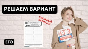 Решаем вариант от Статграда