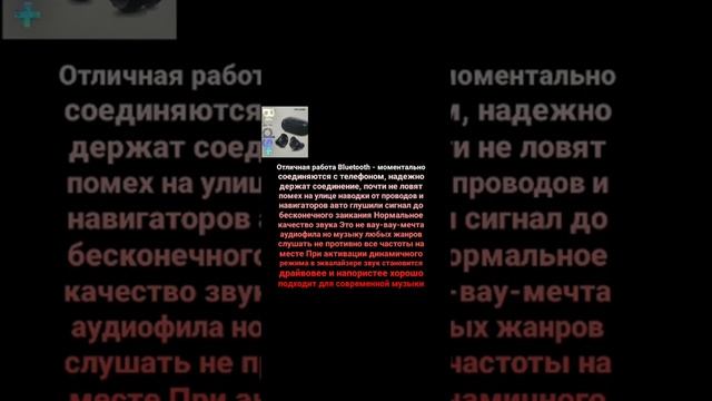 Стоит ли покупать самсунг Buds+ смотреть онлайн