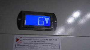 (После замены) Новые Лифты КМЗ Пегас 2020 г. @ Ул. Люблинская, 124