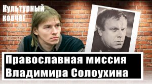 Сколько стоят святыни? Михаил Кильдяшов о разорении Киево-Печерской лавры