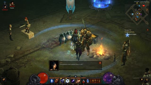 Diablo 3 reaper of souls - Прохождение (часть 19) Квест от Эйрины и Кормака смотреть онлайн