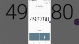 1 До 1000000