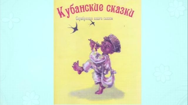 Книжные истории Татьяны Кулик