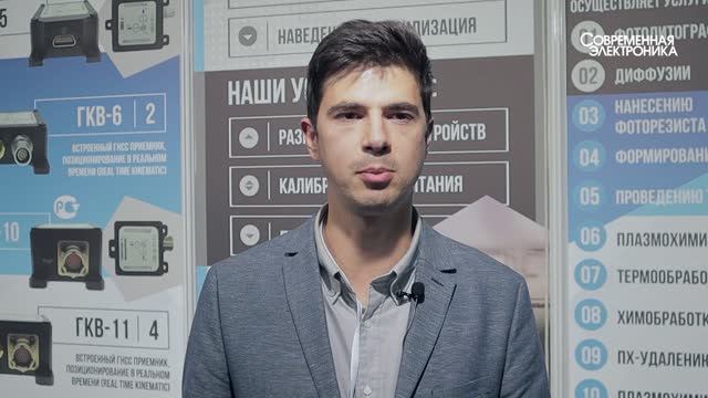 Прикладные отрасли как источник вдохновения. «Лаборатория Микроприборов» на подъёме!