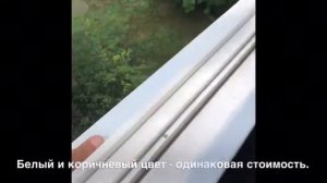 Алюминиевые раздвижные рамы. Как работает?!
