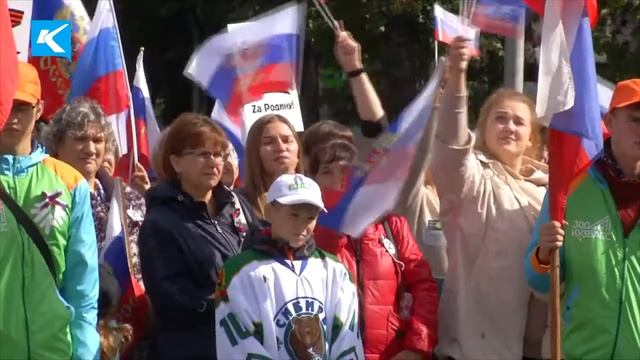 ☀️ Масштабное празднование Дня российского флага ☀️ смотреть онлайн