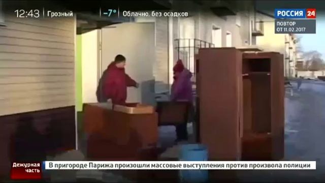 Реформа ЖКХ Ветхое Жилье смотреть онлайн