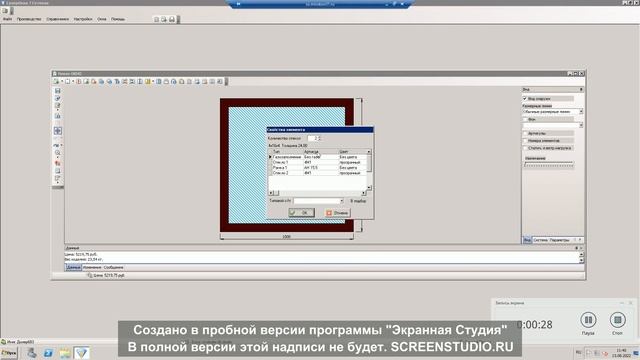 Урок 10. Ламинированные окна и цветные стекла смотреть онлайн