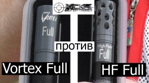 ЧОКИ БАТТЛ МР 155 УТИНАЯ ОХОТА « KICKS VORTEX FULL против KICKS HF FULL