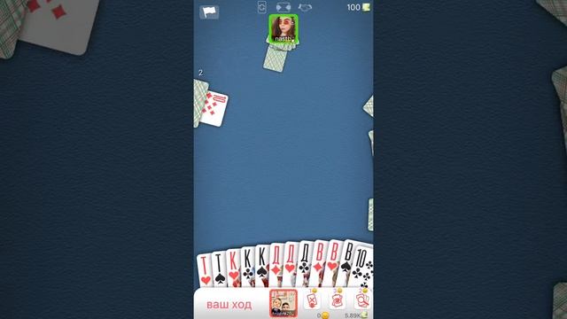 Как научиться играть в дурака