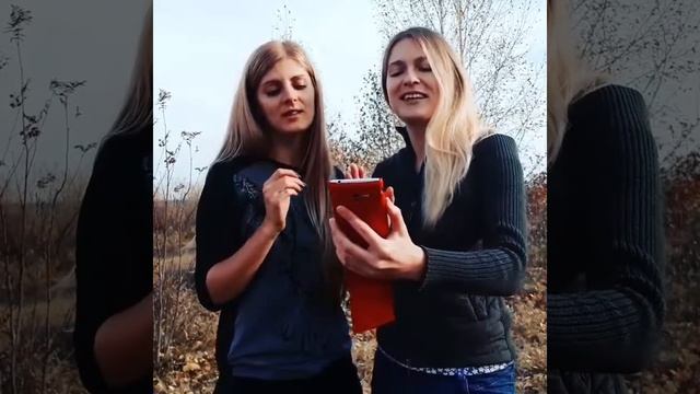 Стихи о любви. Я разрешаю себе любить. Евгения Ройш и Дарья Милославская