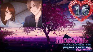 Love, Money, Rock'n'Roll (LMR)/Любовь, Деньги, Рок-н-ролл (ЛМР) #16 Документы Проекта