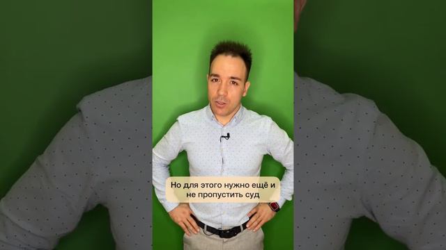 Что делать, если банк подал на должника в суд? / Юридическая компания «Старт»