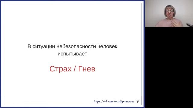 Психология конфликта. Часть 1. Что такое конфликт смотреть онлайн