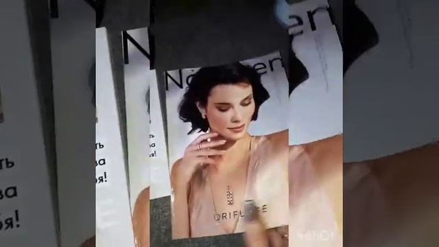 КАК ПОЛУЧАЮ ЗАКАЗ, ТАК ПРАЗДНИК НА ДУШЕ? #орифлэйм #праздник #люблю смотреть онлайн