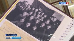 Музей истории школы ГБОУ НАО «СШ № 4», Ненецкий Автономный округ, г. Нарьян-Мар