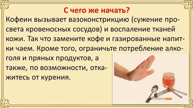 Что нужно знать об антицеллюлитной диете