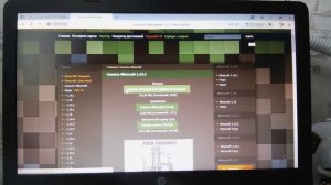 Как устанавить МАЙНКРАФТ на компьютер или ноутбук