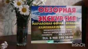 Аршан , Саяны - отдых в Бурятии.Целебные источники .Река Кынгарга.Часть 2