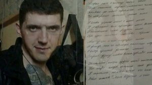 Уйду на рассвете...