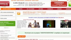 Ищем подешевле бензиновый генератор инверторного типа DDE DPG 1201i аварийный вариант