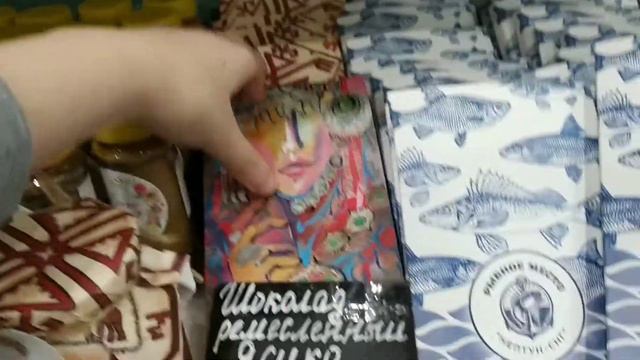 Рыбное место/ стажировка в магазине