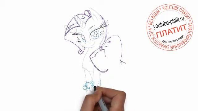 Как нарисовать пони рарити картинки Рисуем карандашом пони рарити поэтапно смотреть онлайн